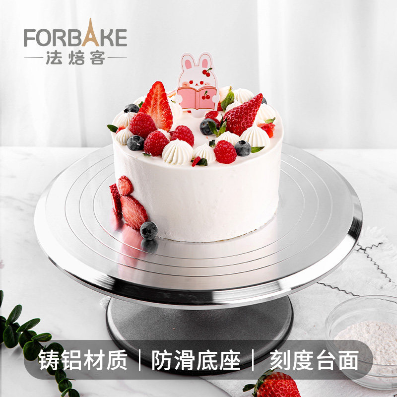 法焙客蛋糕裱花转台生日烘焙工具
