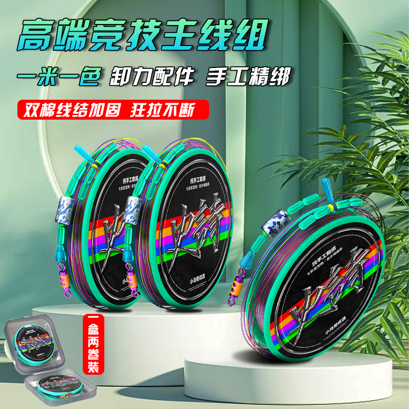 生花旗舰店高端史诗线组