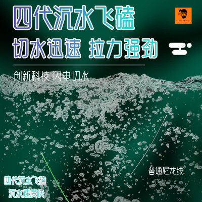 沉水飞磕鱼线主线组绑好成品套装柔软钓线草鱼巨物线黑坑鲫鲢鳙