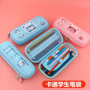 小灵精笔袋简约女三层大容量韩国可爱小学生男女镂空铅笔盒文具盒初中生韩版创意儿童幼儿园抖音网红笔袋