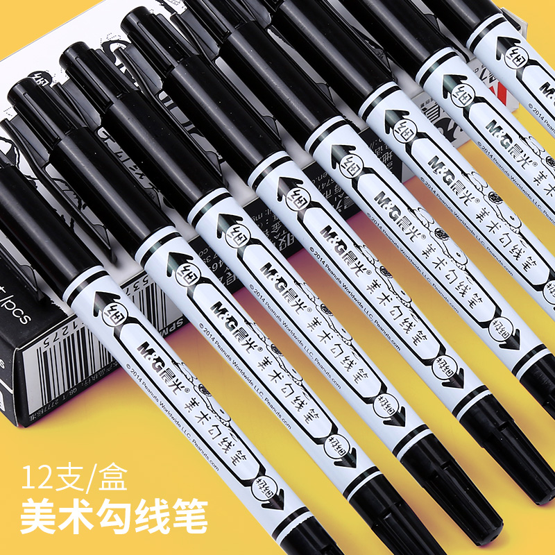 小双头勾线笔M＆G/晨光黑色水性