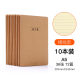 长江10本A5学生英语本作文簿语文簿纠错本作业本练习簿车线英语横格本练字练习横线本算术专利防近36张张