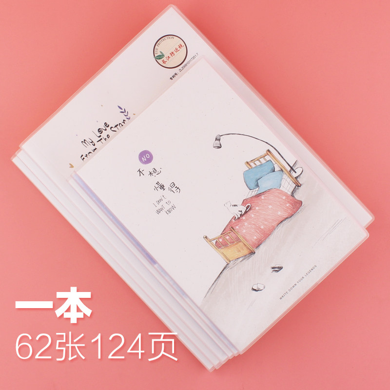 노트 A5|B5 장강 두꺼워진 고무 슬리브 메모장 일기 영어 작문 텍스트 한국어 신선하고 간단한 대학생 도매 32K16K 노트 대형 대학원 입학 시험 도서 60매|책