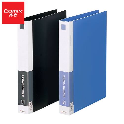 齐心A4文件夹 2孔D型夹 资料夹板夹办公用品  TC532A-D