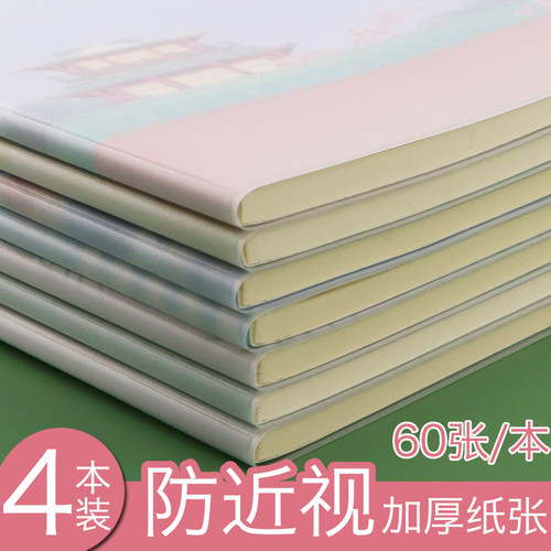 笔记本子a5/b5文具长江32K专利厚