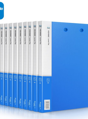 广博蓝色文件夹A4锐文系列单夹/双强力夹办公用品文具