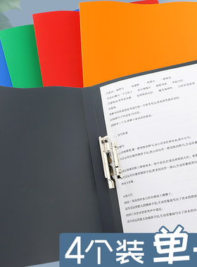 齐心原味文件夹创意单色单夹资料夹A4资料夹加厚合同试卷夹夹板夹板强力单双书夹档案义夹子
