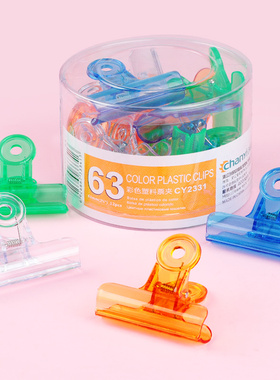 创意票据夹透明白色彩色塑料圆形夹子文件票夹发票夹凭证单据夹办公文具