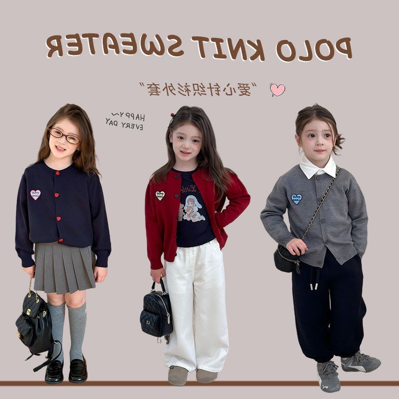 2025秋季字母毛衣贝贝百搭外套