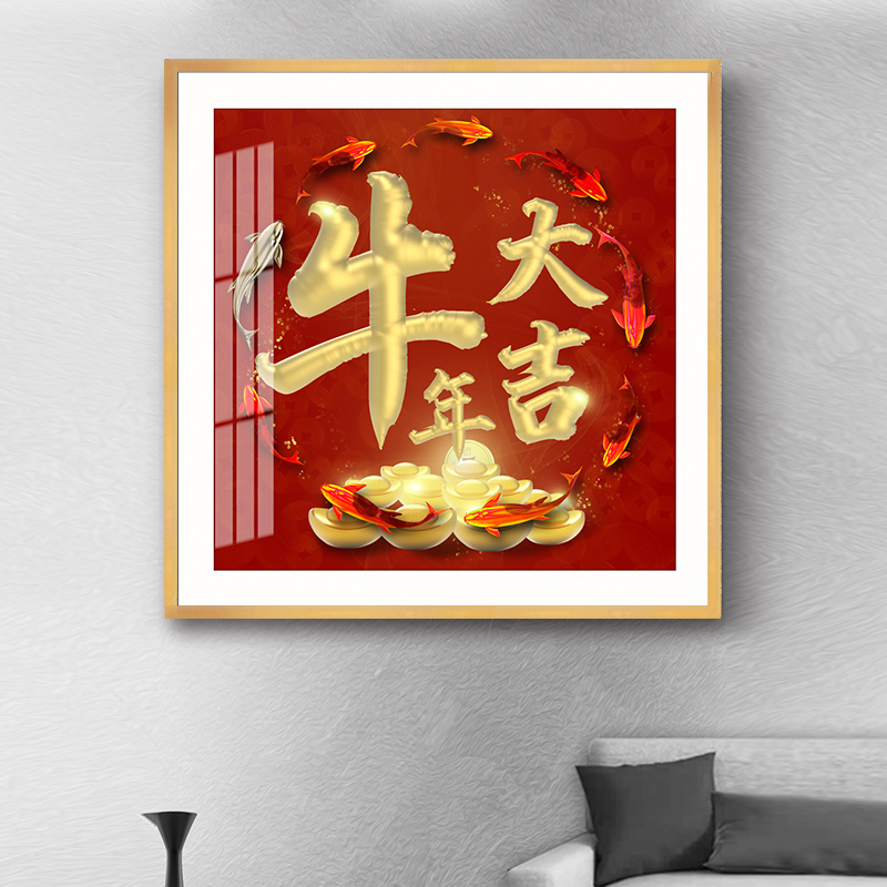 中国年春联新年画牛气冲天好寓意玄关装饰画挂画牛年大吉正方形画图片