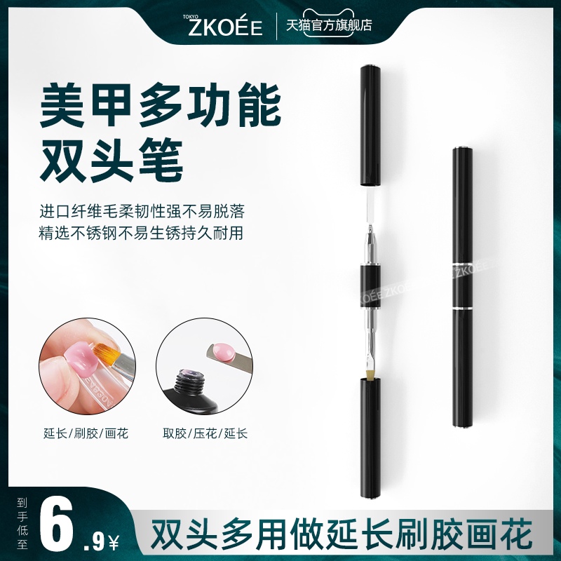 拉线笔勾点钻美甲店专用美甲花