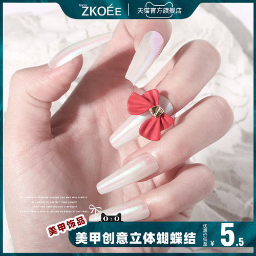 立体黑白灰色磨砂亚光美甲饰品