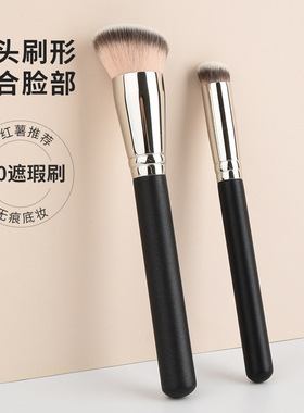 化妆刷270遮瑕刷170粉底刷软毛不吃粉无痕遮暇笔美妆工具套装圆头