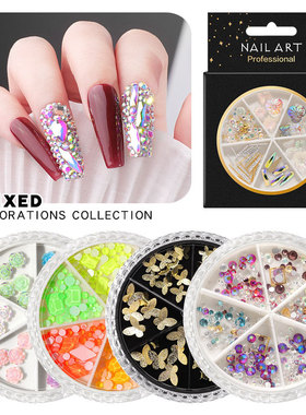 网红爆款美甲饰品AB水钻 铆钉 蝴蝶 6格混装转盘饰品亮片美甲装饰