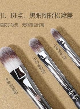 遮瑕刷圆头无痕遮暇痘印黑眼圈初学者指腹刷鼻影化妆刷