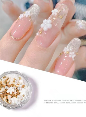 美甲立体钢珠高亮珍珠泡泡大小混合指甲装饰丝带芭蕾舞鞋美甲饰品