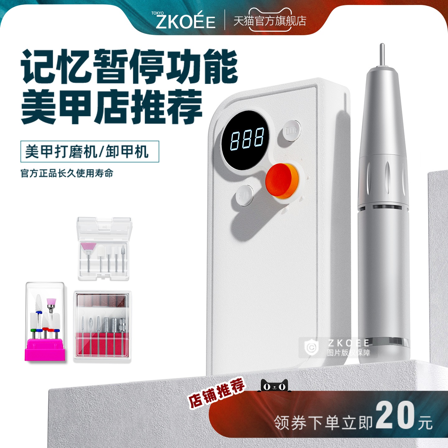 电动打磨机美甲店抛光