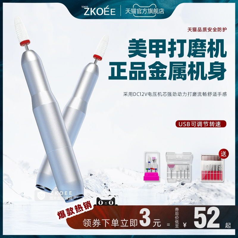 小巧长寿命不发热高速快速卸甲