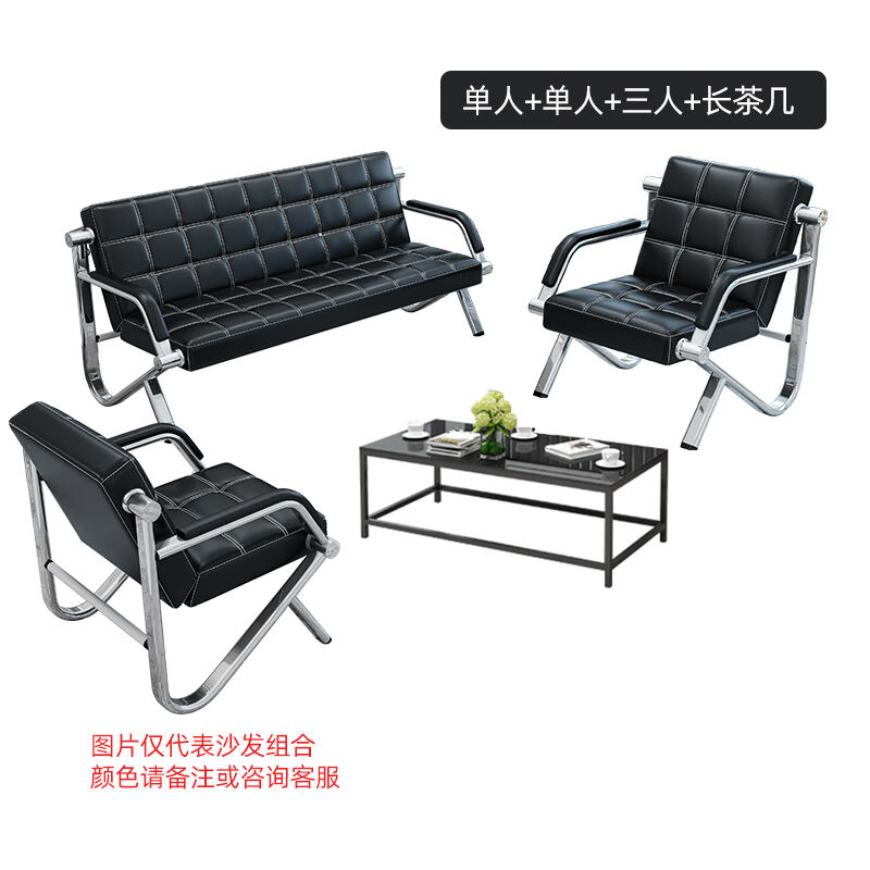 媛丝怡办公沙发商务接待室简约休闲西皮三人位时尚现代铁艺沙发