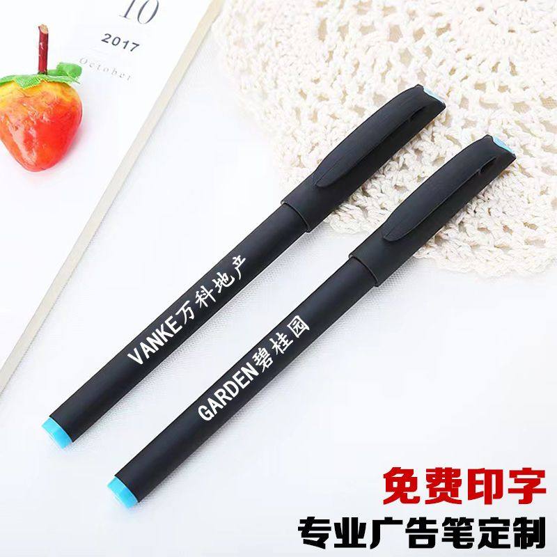 雕刻logo笔免费签字笔宣传商务印字中性笔碳素广告笔定制激光,文具电教/文化用品/商务用品,其它印刷制品,淘宝优惠券,粉丝福利购,淘宝优惠卷