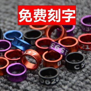 牡丹足环八哥脚环凯克折衷灰虎皮鸟脚环开口足环刻字定制电话