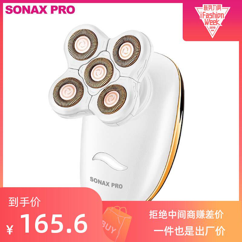 SONAX PRO 女士五头剃毛器私处腋下电动刮毛器阴毛脱毛器剃须刀|ruв категории личный уход/Здравоохранение/массажное оборудование, похудения, Г - жа эпиляция/брить волосы устройство - от Buy2taobao.com для оказания профессиональной услуги покупки агента Taobao