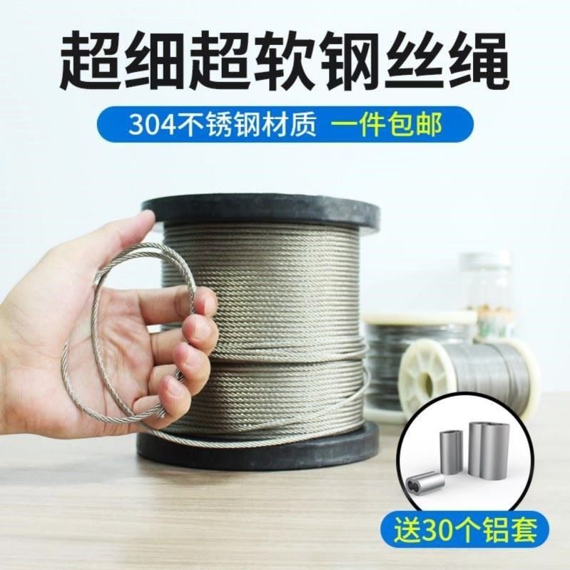 Super soft household parts Clothes hanger Clothes hanger 70.8 steel wire Superfine color*millimeter Cables Plastic bagin the Decoration main material , Racks/Rods , Racks accessories , Rope  category - from Buy2taobao.com to provide professional Taobao agent buy service