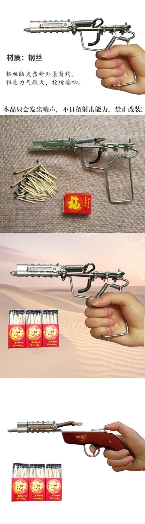 旧木头链子枪童年玩具火柴枪链条枪洋火枪儿童玩具弹弓70后80后怀|ruв категории игрушка/коляска/головоломка/блоки/модель, спорт на открытом воздухе/досуг/традиционные игрушки, Другие открытый для игрушки - от Buy2taobao.com для оказания профессиональной услуги покупки агента Taobao