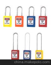 玛斯特锁 轻型热塑料 长梁挂锁 S33LT工业电力防爆锁具