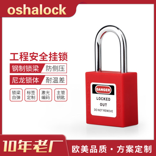 工业上锁铝合金锁梁4.7*25MM挂锁塑料锁壳通开红色BD-G300