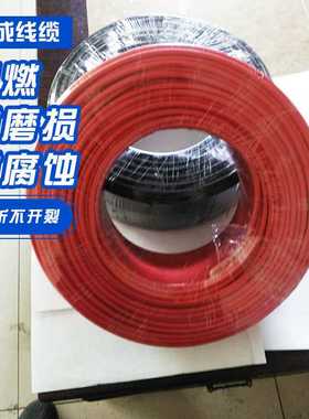 直销直流电缆4平方太阳能光伏线缆双层绝缘电线PV1F4mm2