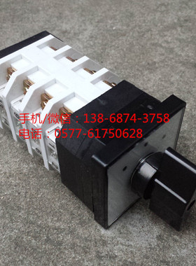 万能转换开关LW12-16/4 银点 LW12-16 4.1050.4 （4节 3档位）