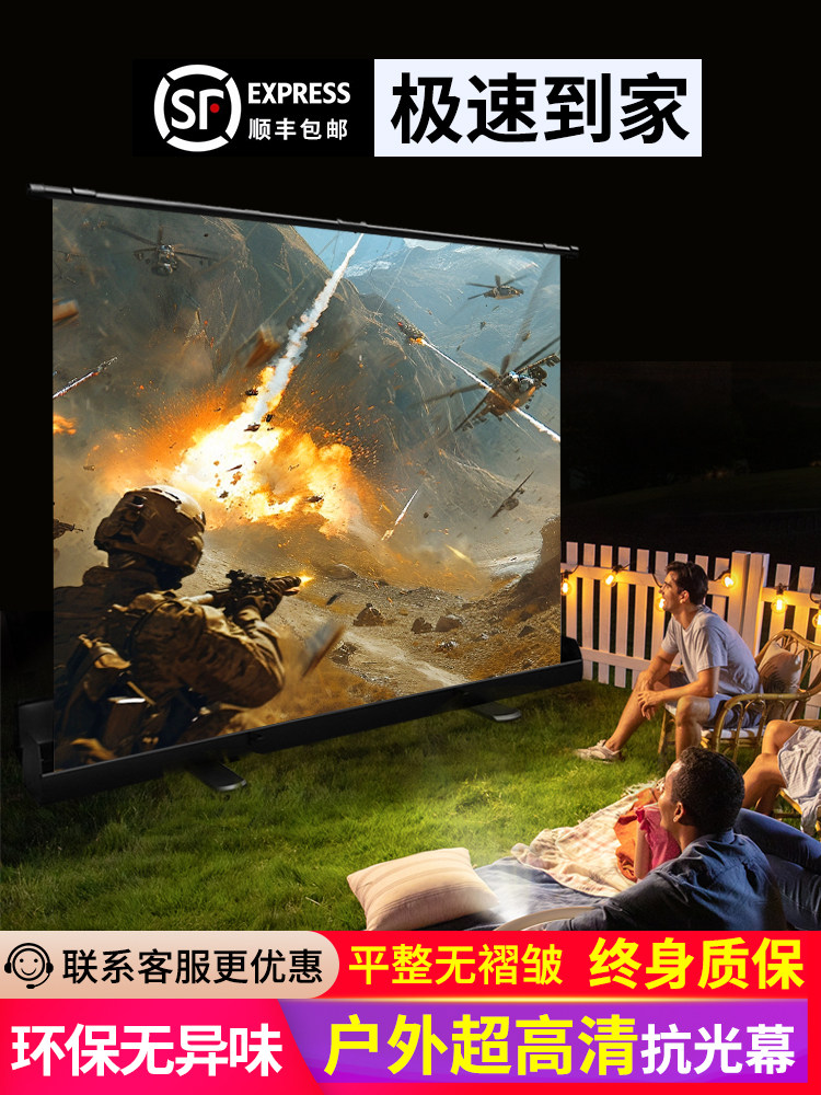 地拉式投影幕布100寸地拉幕布免打孔投影布户外便携可移动屏幕 手动升降落地家用投影仪幕布高清抗光地升幕布