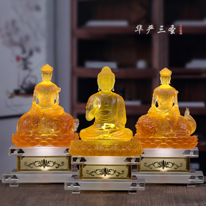琉璃佛像文殊普贤菩萨释迦牟尼佛华严三圣摆件佛堂供奉毗卢遮那佛