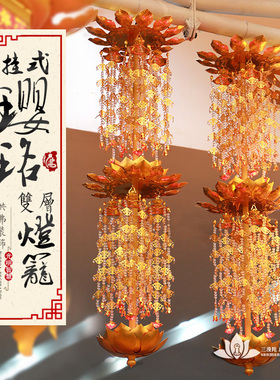 佛堂双层鎏金寺院供灯