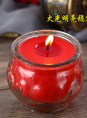 24小时平口莲花酥油灯家用植物酥油足时玻璃蜡烛供佛长明灯