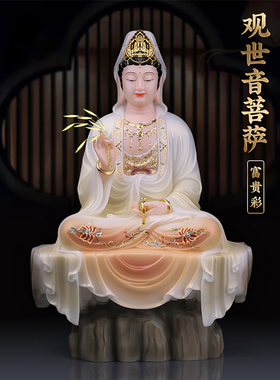 家用供奉汉白玉自在观音佛像南海观世音菩萨像佛堂桌面工艺摆件