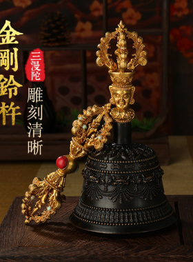 纯铜居家金刚铃杵