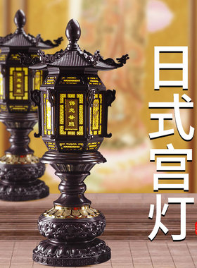 佛光普照插电供奉长明灯