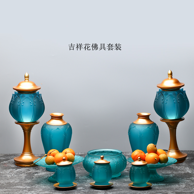 吉祥花佛果盘圣水杯供灯供盘香炉插花瓶佛堂家用琉璃佛具套装摆件