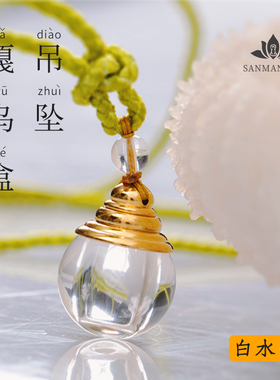 嘎乌盒舍利子可装藏挂件项链吊坠