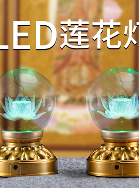 三漫陀莲花灯水晶球LED