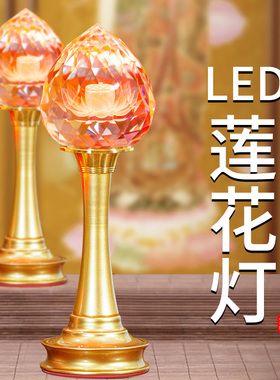 招财进宝水晶插电观音供佛灯