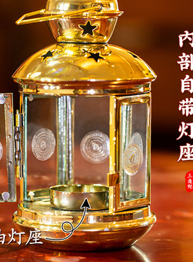 防风灯酥油灯蜡烛供佛灯