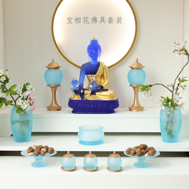 琉璃佛前供灯花瓶净水杯佛堂供具套装佛具宝相花套装香炉家用供佛