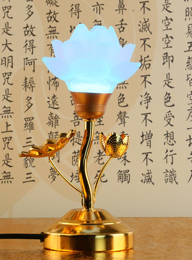 插电莲花灯菩萨七彩供佛灯佛前灯家用led电子长明灯七彩光电子灯