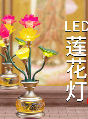 琉璃寺院佛堂观音长明灯