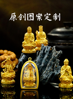 三漫陀藏式黄财神唐卡吊坠阿弥陀佛佛牌挂件药师佛嘎乌盒项链摆件