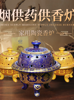 室内陶瓷供奉中式风摆件熏香炉
