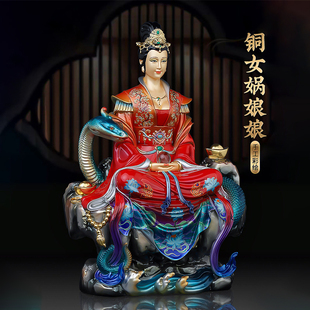 铜彩绘女娲娘娘伏羲造像大地之母女皇神像家用佛堂玄关摆放装饰品